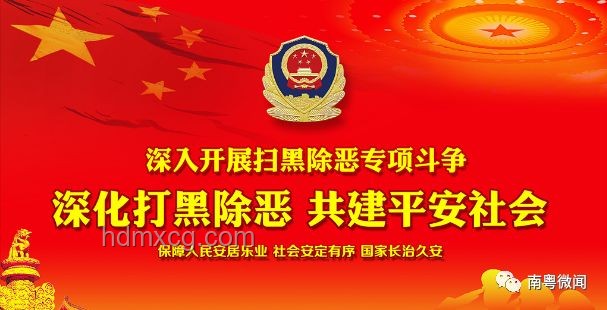 公职新界：8小时外监管创新，塑造全面廉洁生态